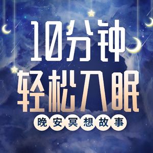 纯音乐 清澈心灵Clear Mind