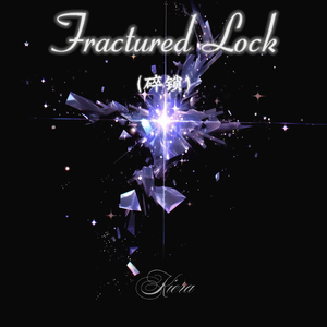 Fractured Lock（碎锁）
