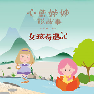 踩麵包的女孩 part 2