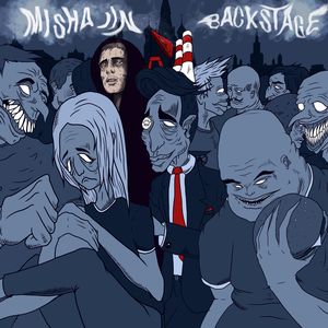 Каков дух - таков пацык