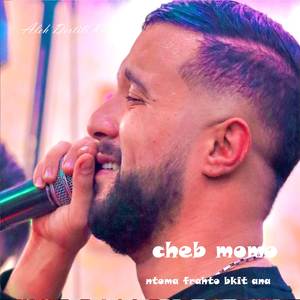 Ntoma Frahto Bkit Ana