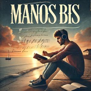 Ο ΜΑΛΑΚΑΣ ΚΙ ΩΡΑΙΑ