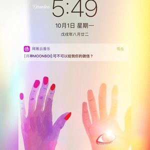 可不可以给我你的微信？(原版)