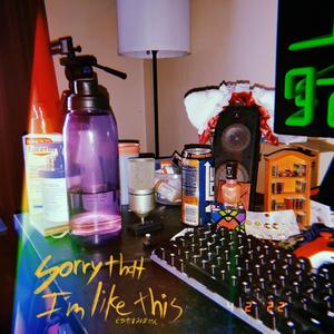 trauma response (feat. wimble)