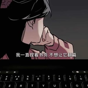 还