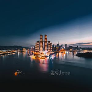 朝天门