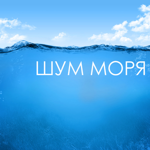 Эмбиент