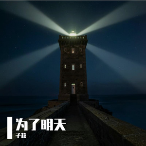 当爱已经没有土壤