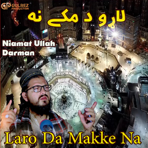 Laro Da Makke Na