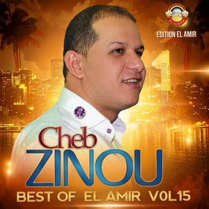 Anti Li 3alamtini Nashar