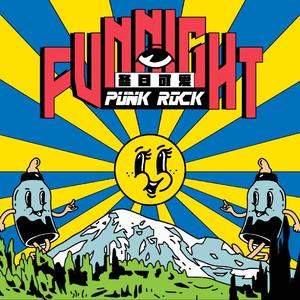 大便之歌（回到2007版)