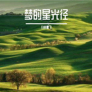 心死在那个秋天