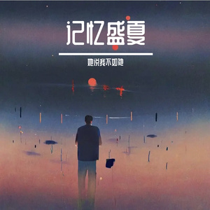 回应
