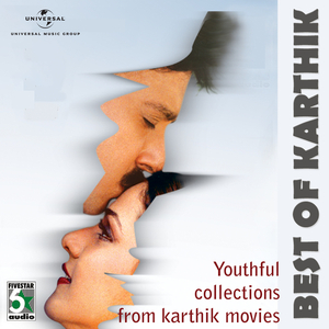 Vennilave (From "Kannan Varuvaan")