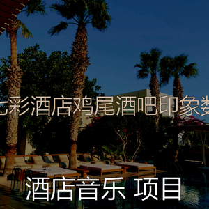 抚慰的作业回忆
