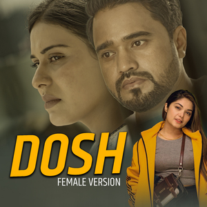 Dosh (Female Version)