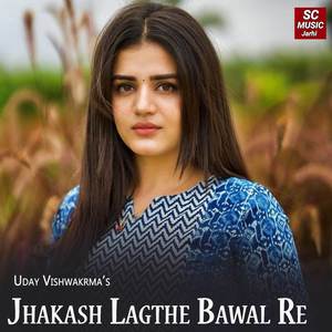 Jhakash Lagthe Bawal Re