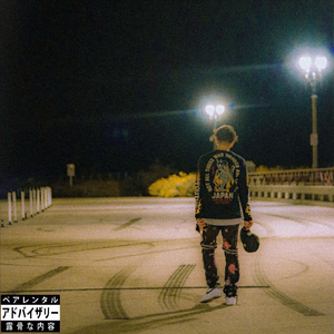 Noticed (feat. Nanie Flowers)