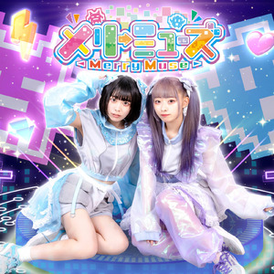 きらきらときめき♡愛すくりーむ！