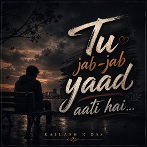 Tu Jab Jab Yaad Aati Hai