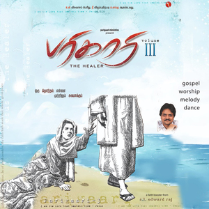 Nee Vetkappattu (Reprise Version)