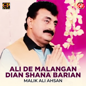 Ali De Malangan Dian Shana Barian