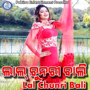 Are Man Mor Deichhe Tote