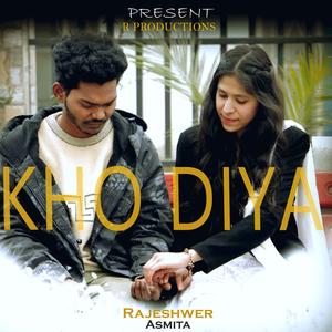 Kho Diya