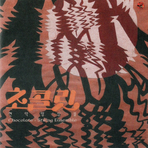 Habitus (가야금 4중주곡)