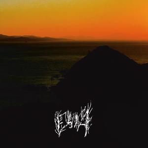 腐敗 -Corruption-