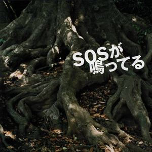 Eden. (instrumental)