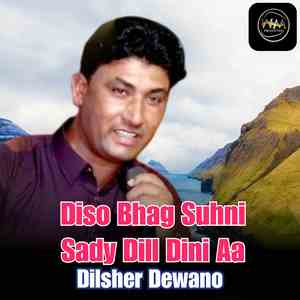Diso Bhag Suhni Sady Dill Dini Aa
