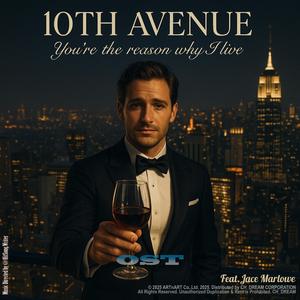 10th Avenue 10번가 (feat. MAHA) (Korean Short Version)