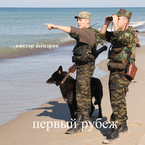 Цветные сны