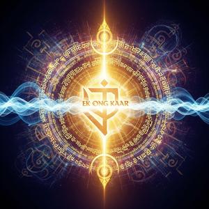 Mantra Ek Ong Kaar 1 (Path to Enlightenment: A segment from "Japji Sahib" about shaping the soul and achieving unity with the Divine Source.)