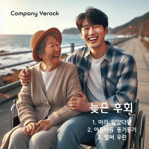 아등바등 둥기둥기