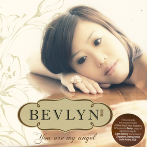 When You Say Nothing At All(Duet With Aiza Seguerra)