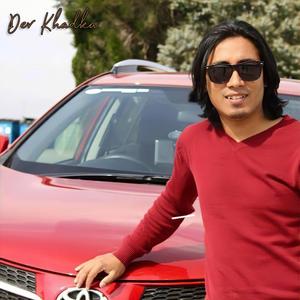 Dev Kopi (Luki Chupi) (feat. Suraj Dahal)