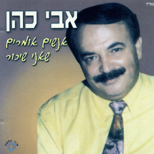הרקדנית
