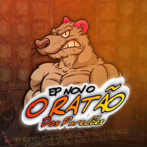 Vai jogando essa bunda