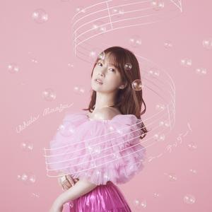 ラブ・ユー・テンダー!