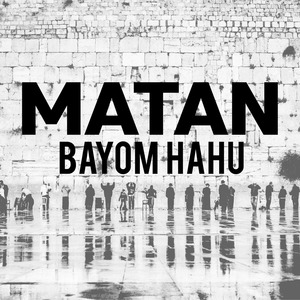 Bayom Hahu