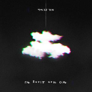 ıu ɓuɐıx oɐɥ oM