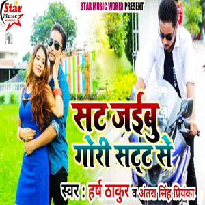 Sat Jaibu Gori Satt Se