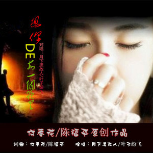 想你的每一个夜里