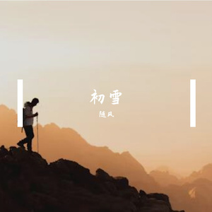 未来的生活