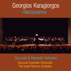 Pera Stous Pera Kambous (Live)