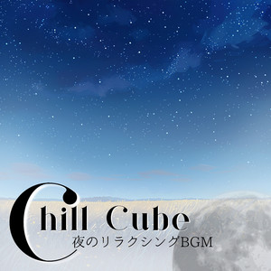 Dream in the Sky