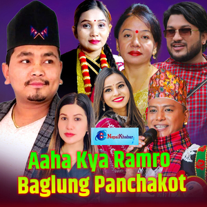 Aaha kya ramro baglung panchakot (Live)