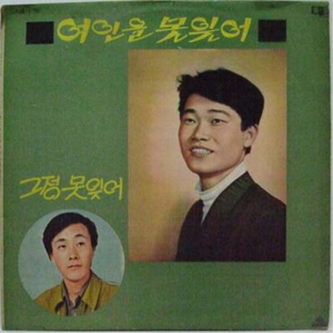 헤어지기 아쉬운 시간